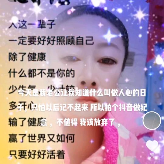 马文翠