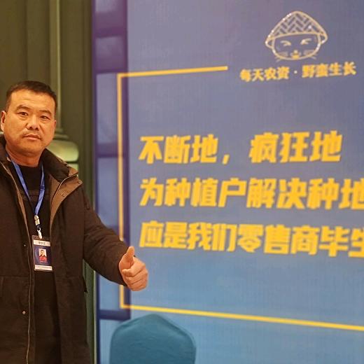 老梁讲农业