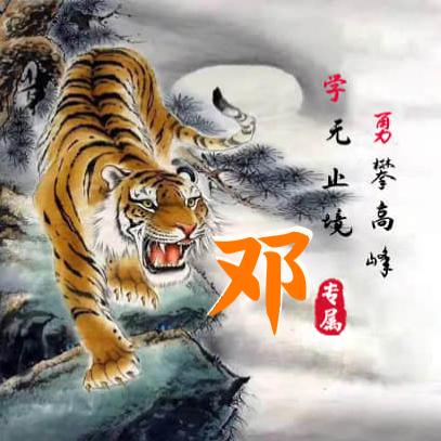 💞ꦿ᭄ཽ࿆☞春💞ꦿ᭄࿆☞