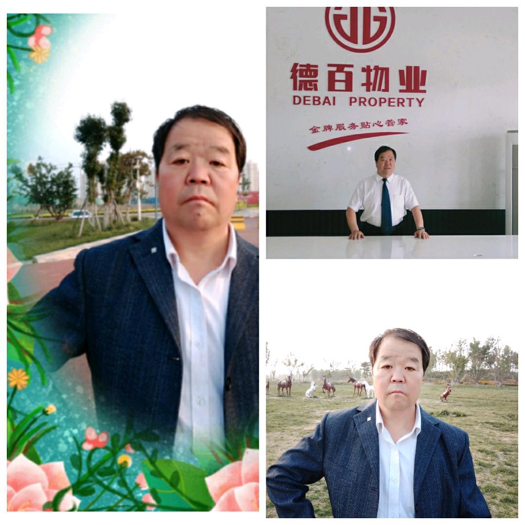 健康快乐老王！