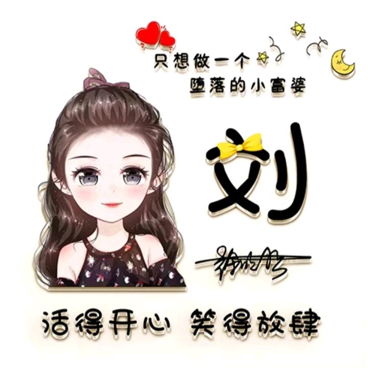刘记羊肉汤家常菜@小刘