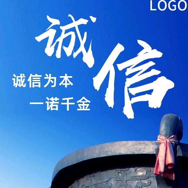 博爱县轩宇防水材料网店