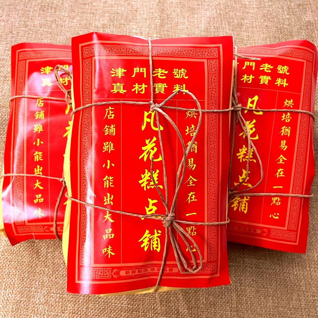 凡花