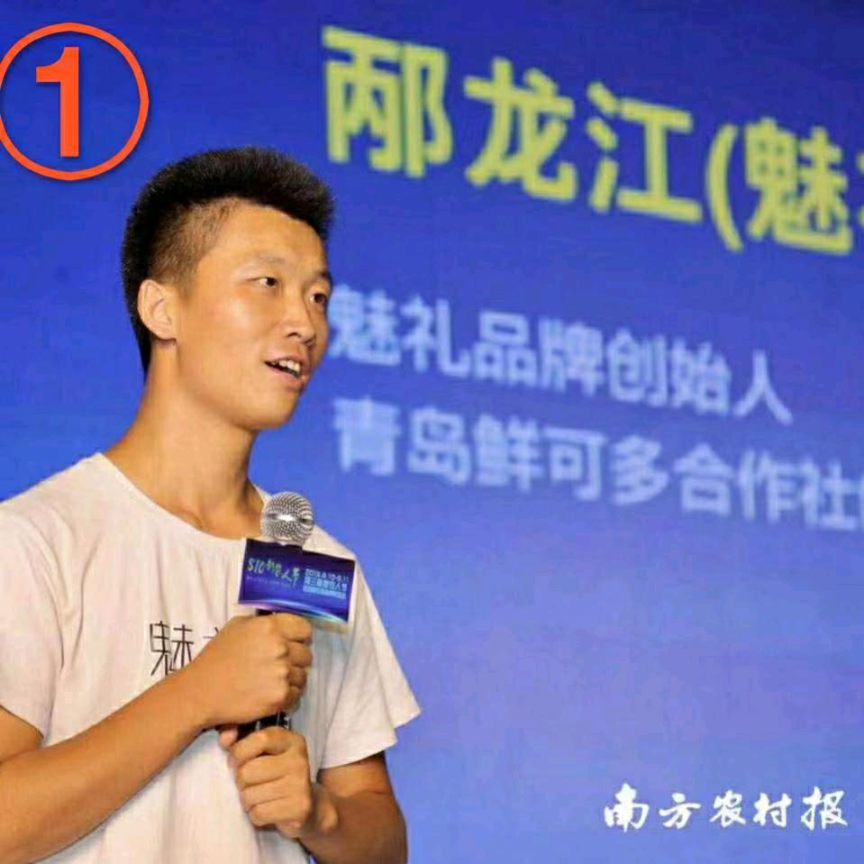 鲜可多的阿邴   秋月梨
