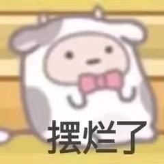 严里只有你