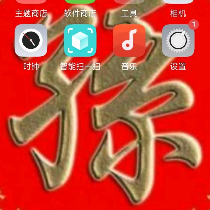 焊五弟