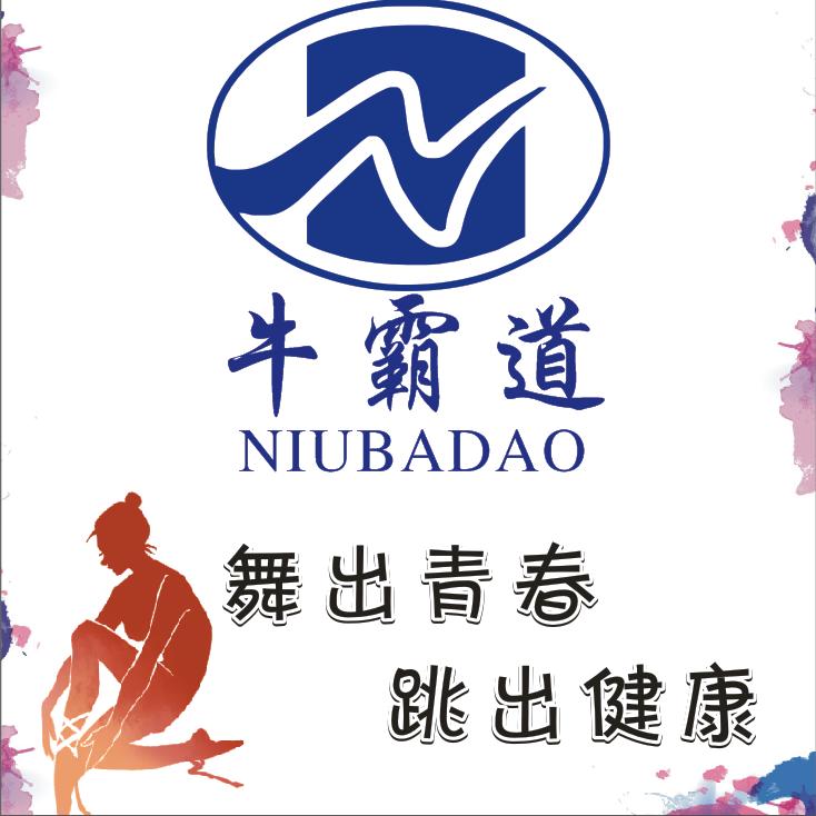 牛霸道运动旗舰店