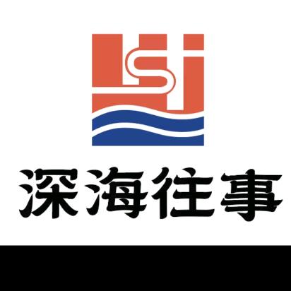 深海往事鲜吃鲜切三文鱼刺身