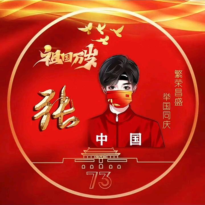 晨光