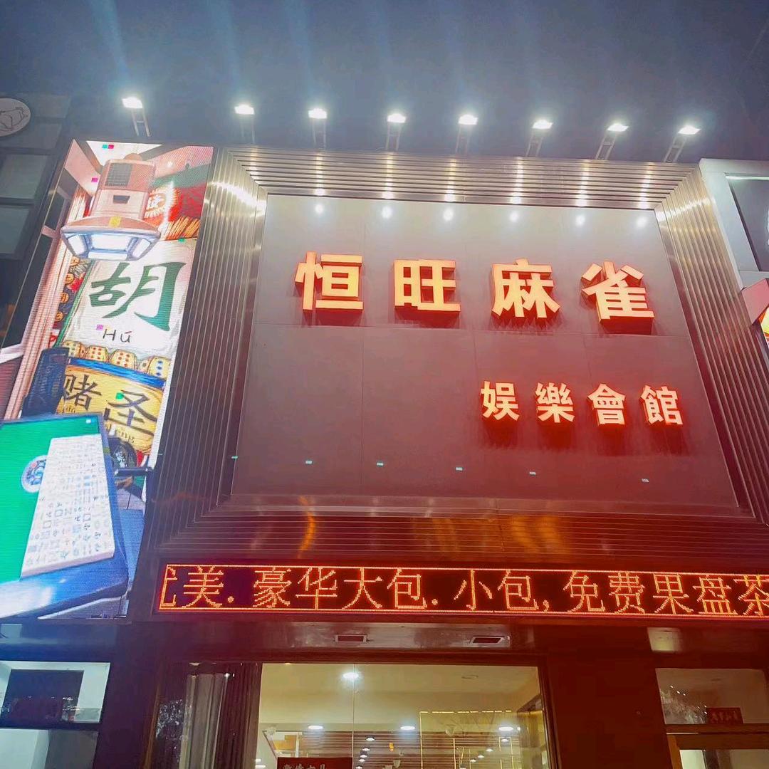 杂毛小耗子