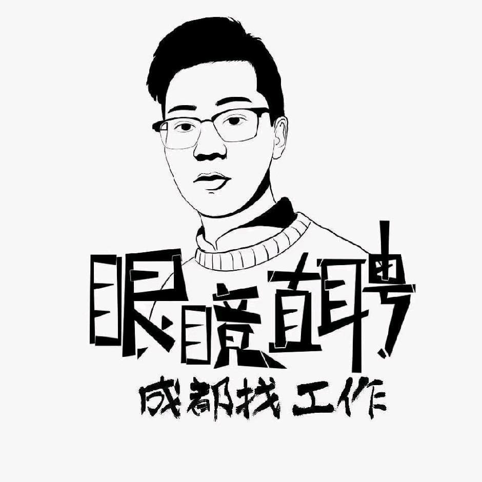 成都弘毅志企业
