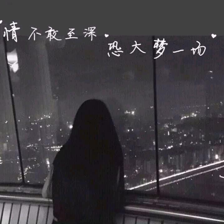 谁是谁的过客