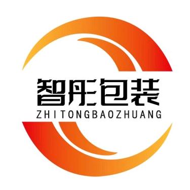 东莞市智彤包装制品有限公司