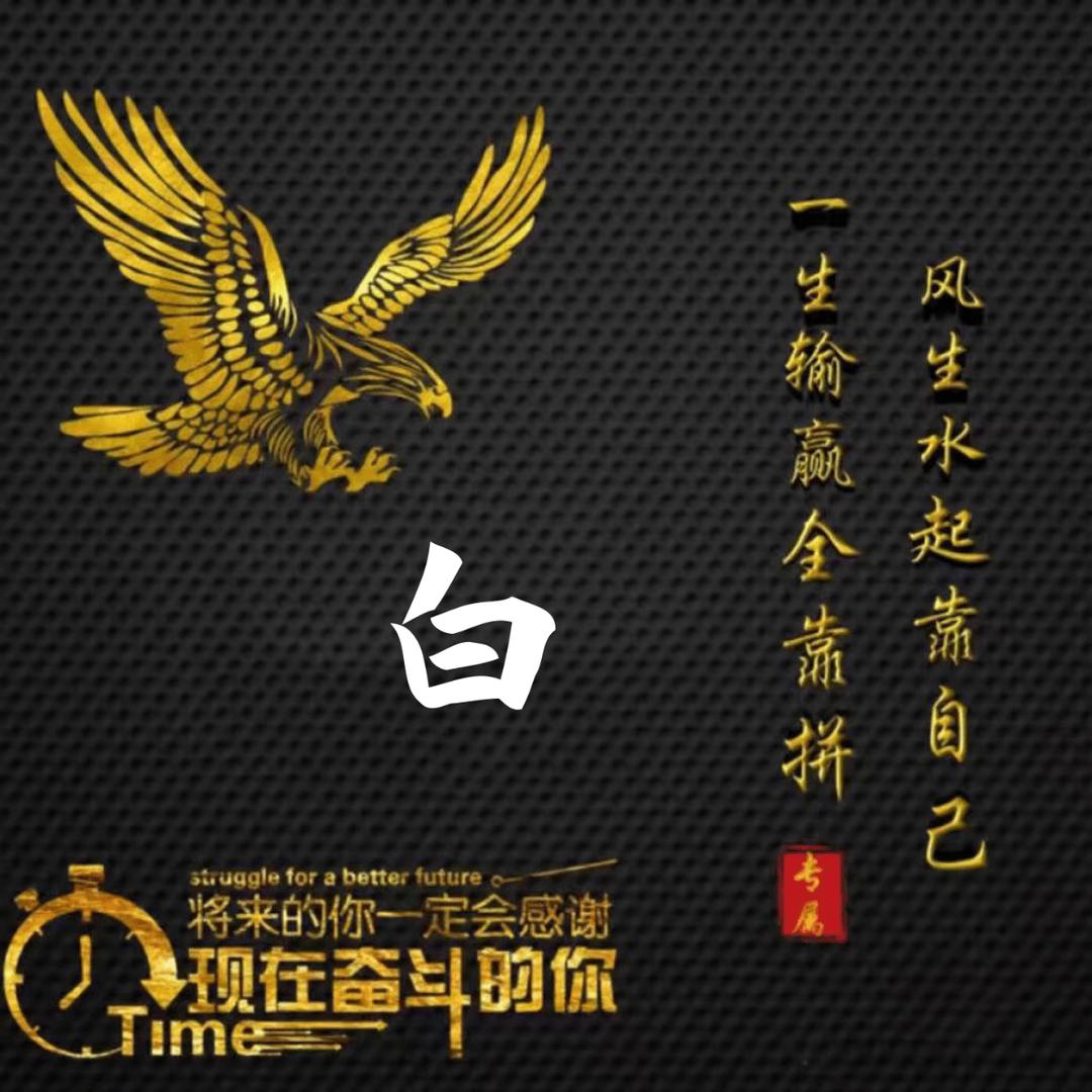 随风追逐