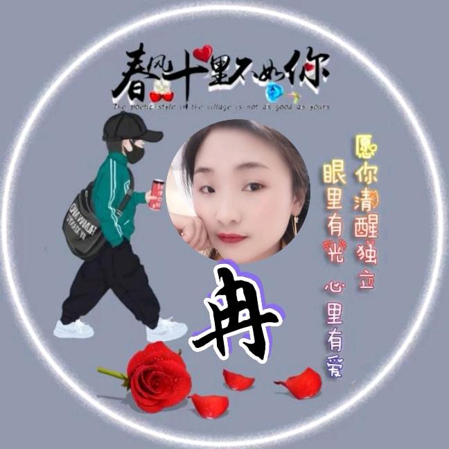 ´ღ四᭄ꫛ季💞є⃝安᭄ྀ冉ღ