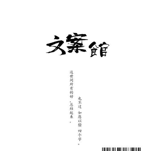 @治愈小屋