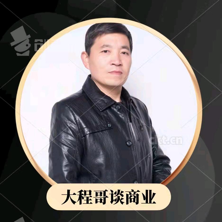 鸿言真话(人性博弈)