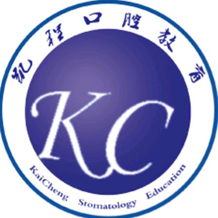 凯程口腔教育