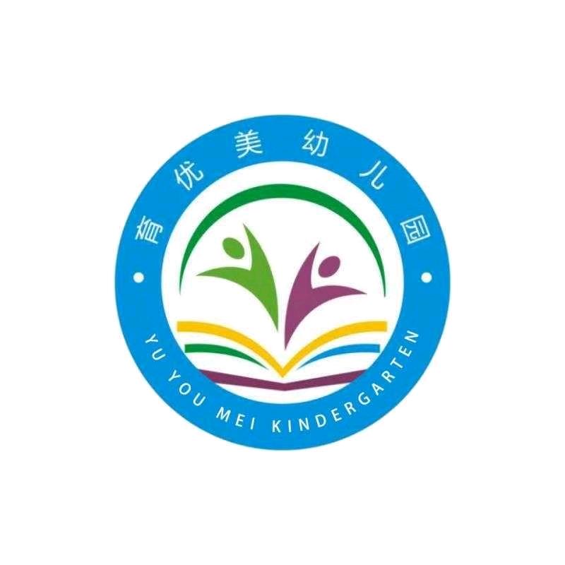 哈达铺育优美幼儿园