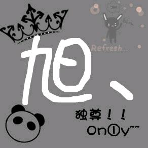 ℒℴѵℯ遇见এ