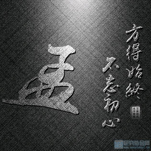 狼毒花44578