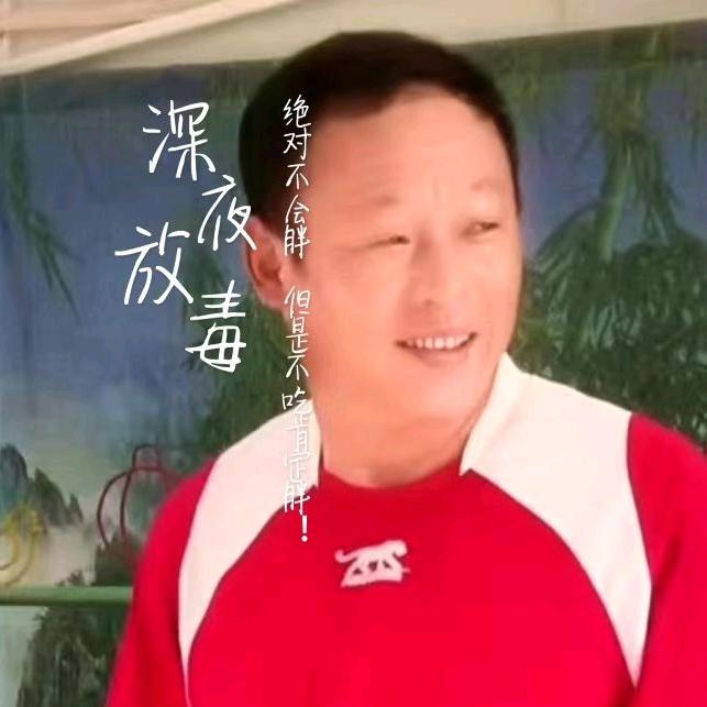 邵宝军