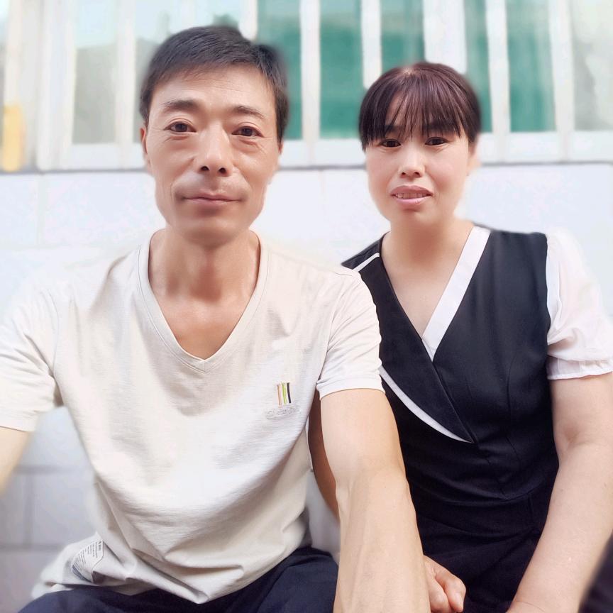 好运相伴