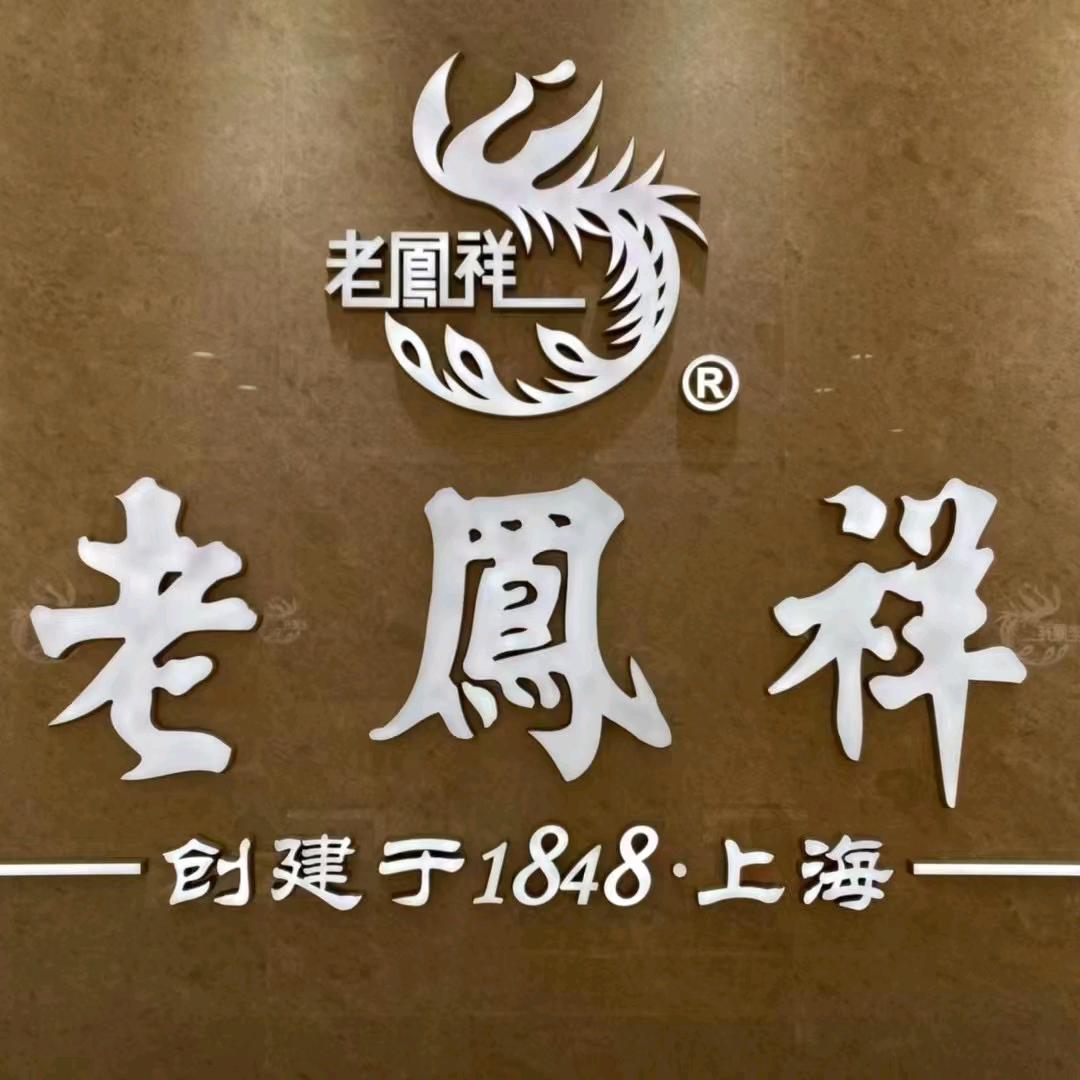 心语心愿