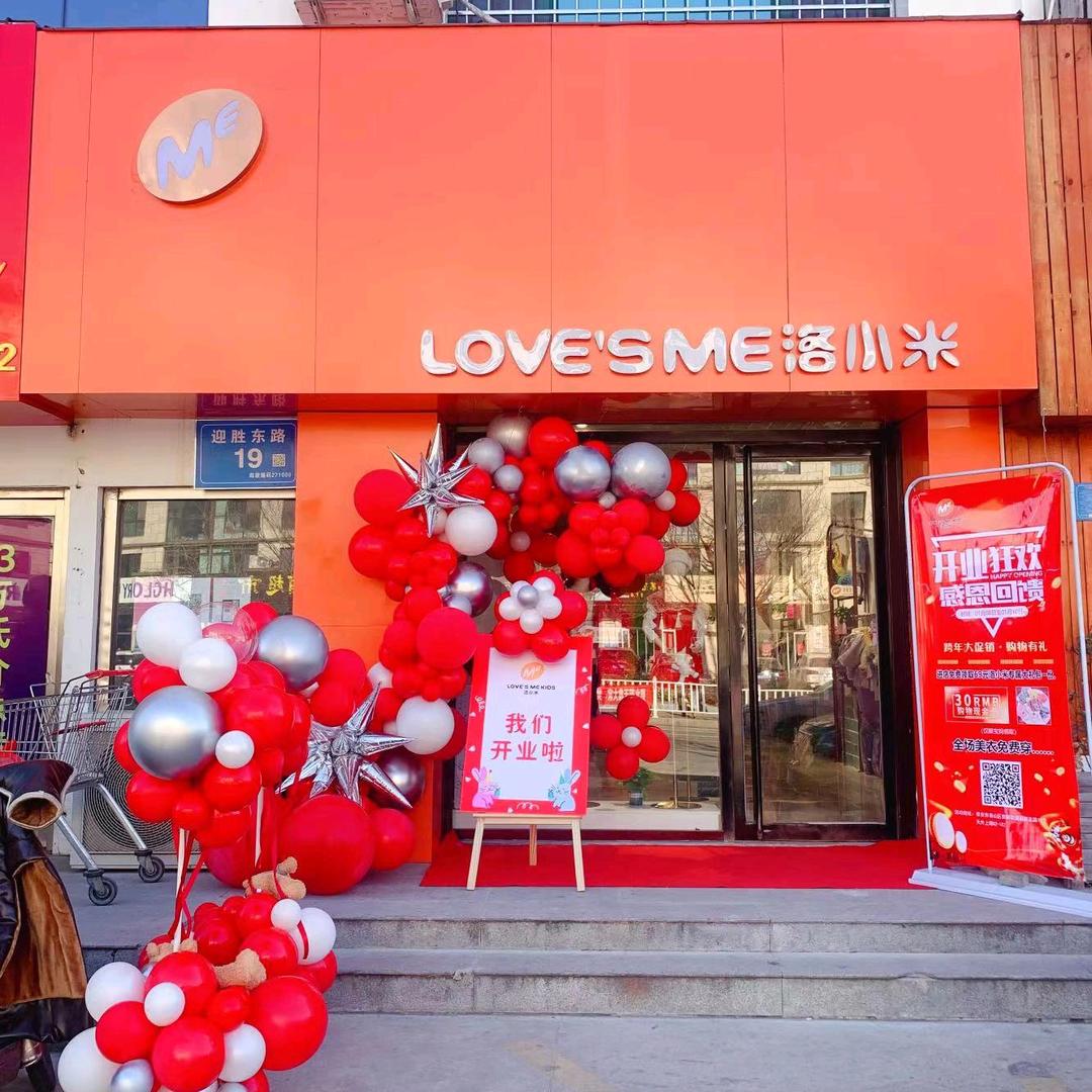 【洛小米】泰安迎胜店(冬款上新)