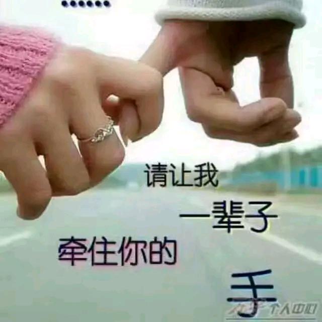 @红尘有缘