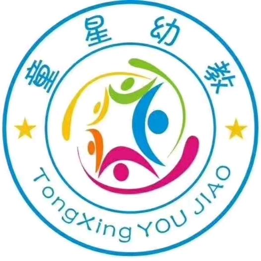 红古区童星幼儿园