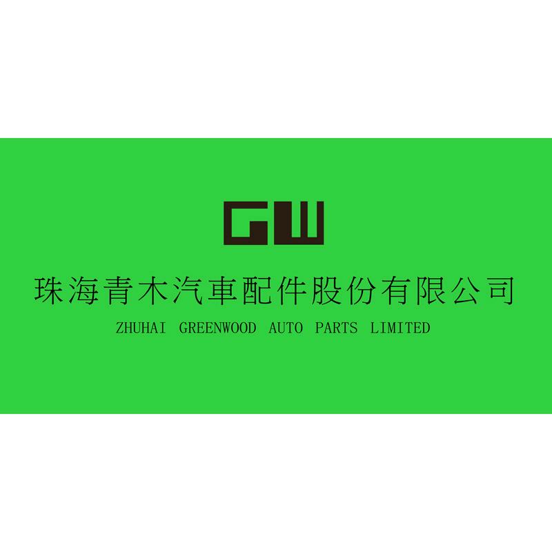 珠海青木汽车配件