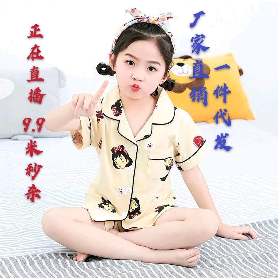 添彩睡衣