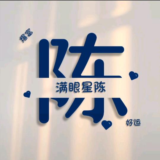 伟587