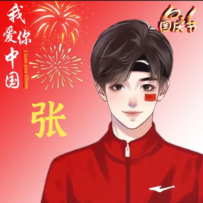 一世年华，一生淡定