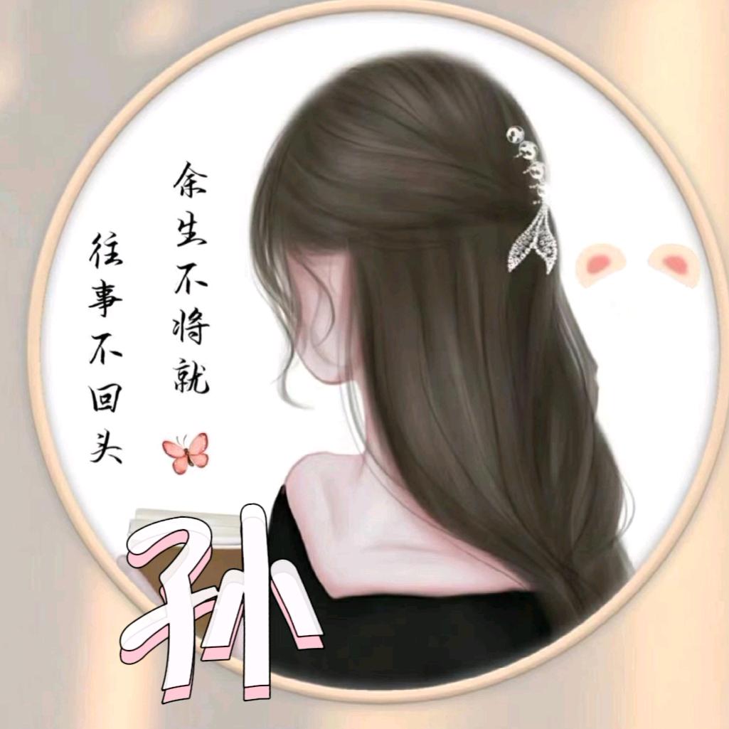 ღ᭄💞晶໑ຼ₀₂₃💕