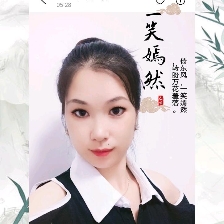 笑靥如花