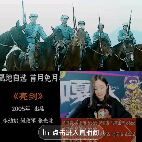 晚年的梦