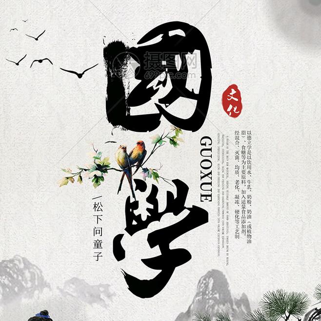 白马禅寺缘来