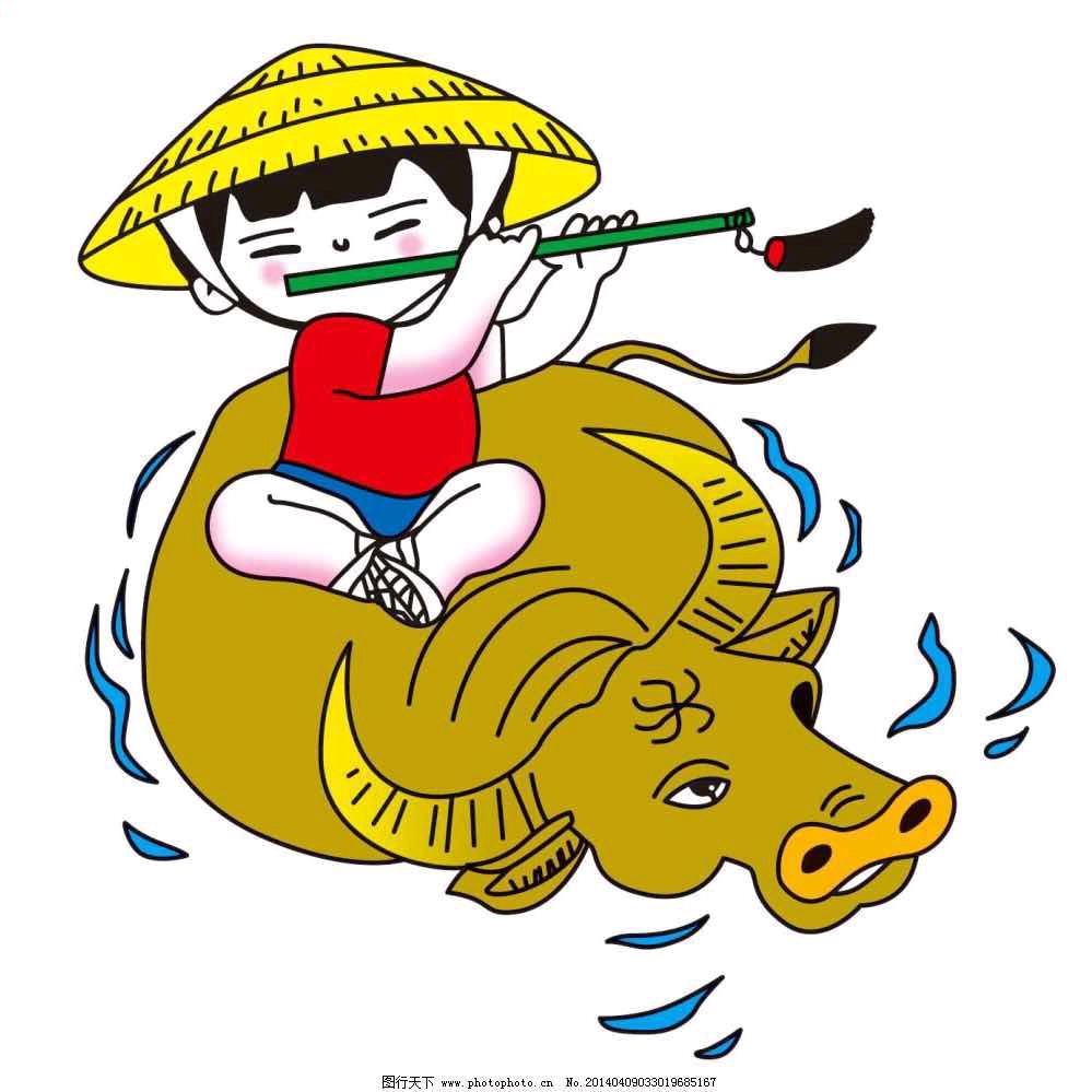 金江放牛郎