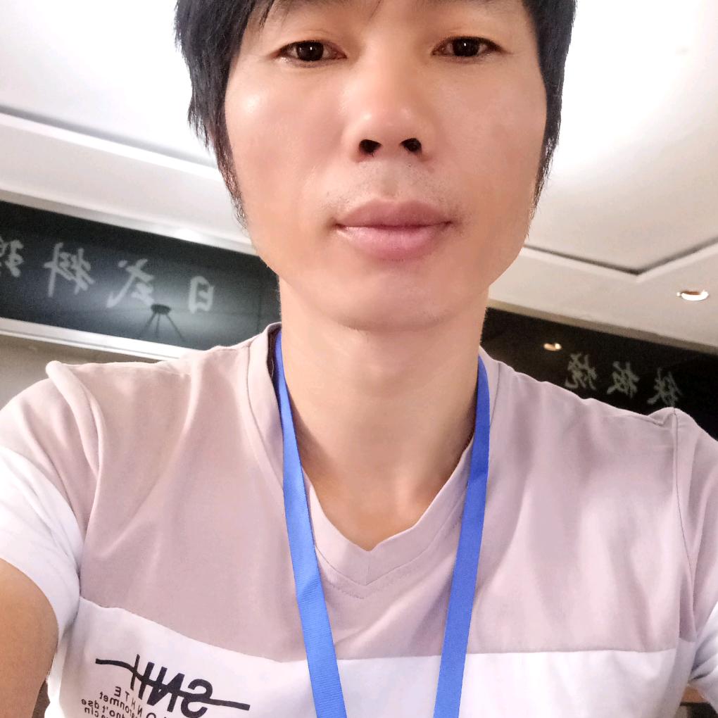 接收好运