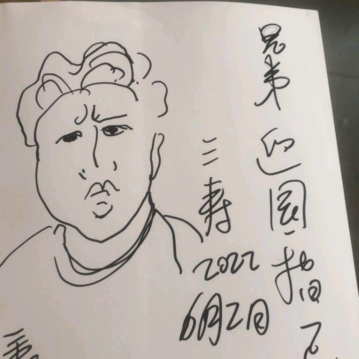 二表哥
