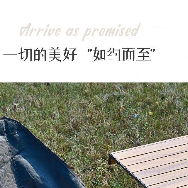 霸州市“诚道”户外折叠桌椅