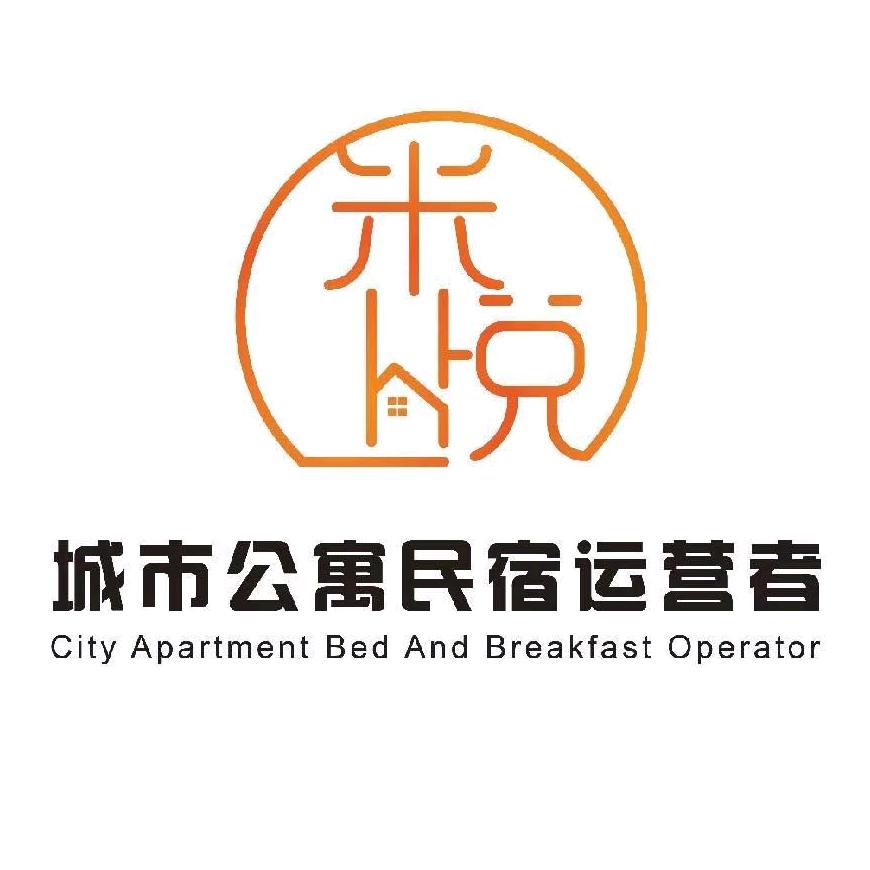 米悦爱尚设计师影视公寓（大学城翰林阁店）
