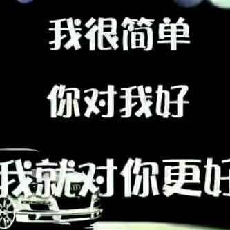 负重前行