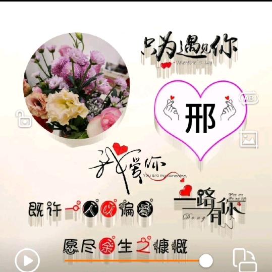 對妳來說我縱究是壹个過客
