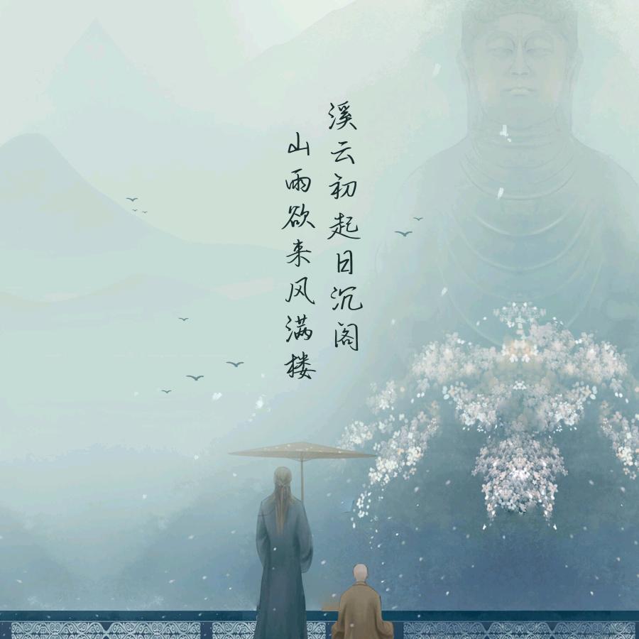 花开花落又一年☯️一草一木一世界🇨🇳