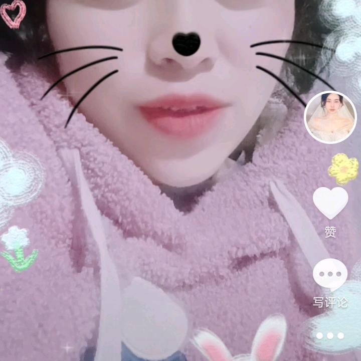 欣欣