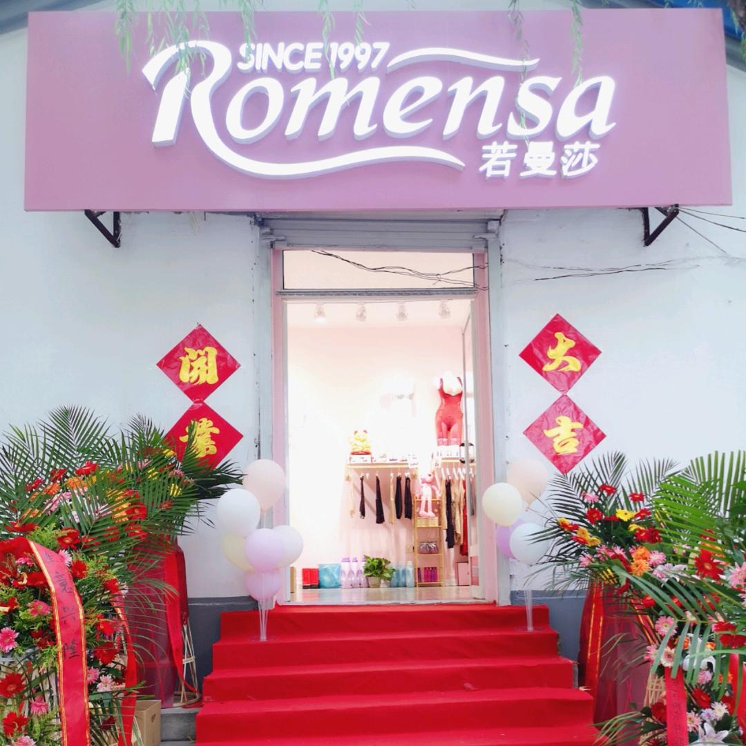 李大冉苒苒苒苒呀