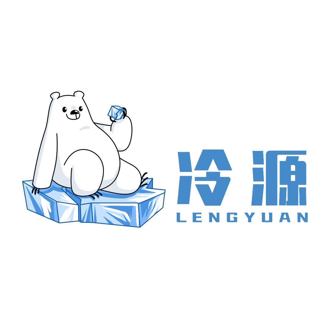 苏州冷源机电设备安装有限公司